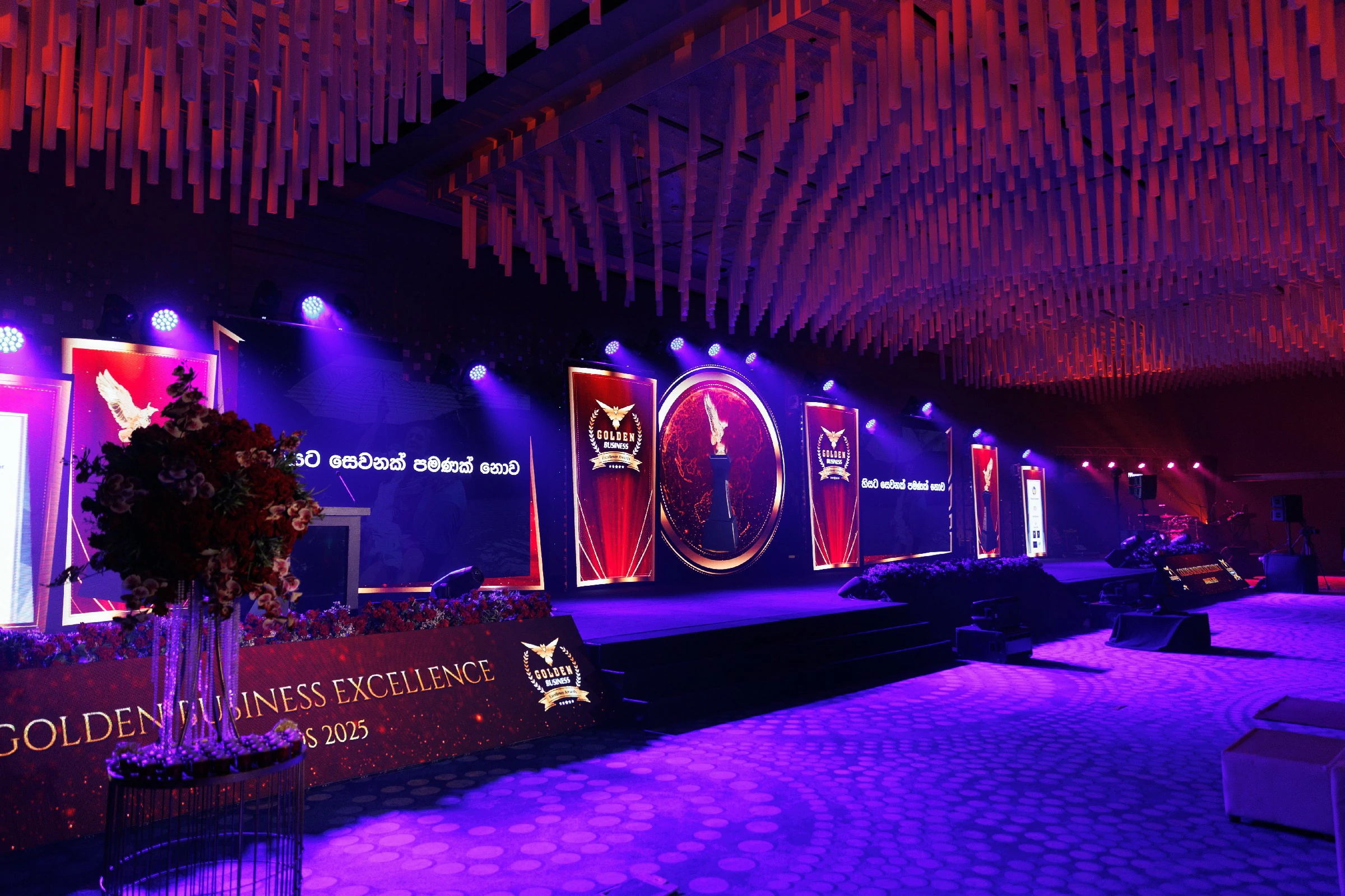 2025 Golden Excellence Awards - Photo 10