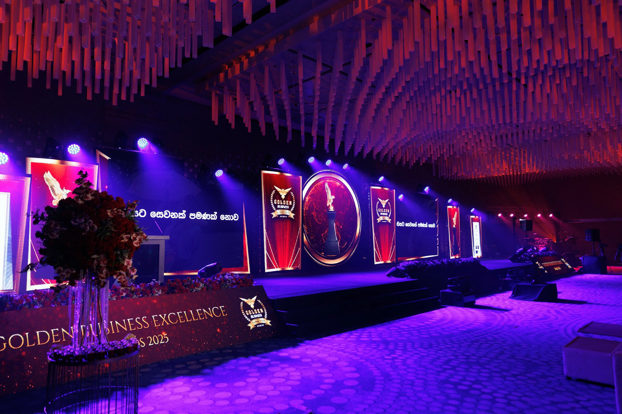 2025 Golden Excellence Awards - Photo 12