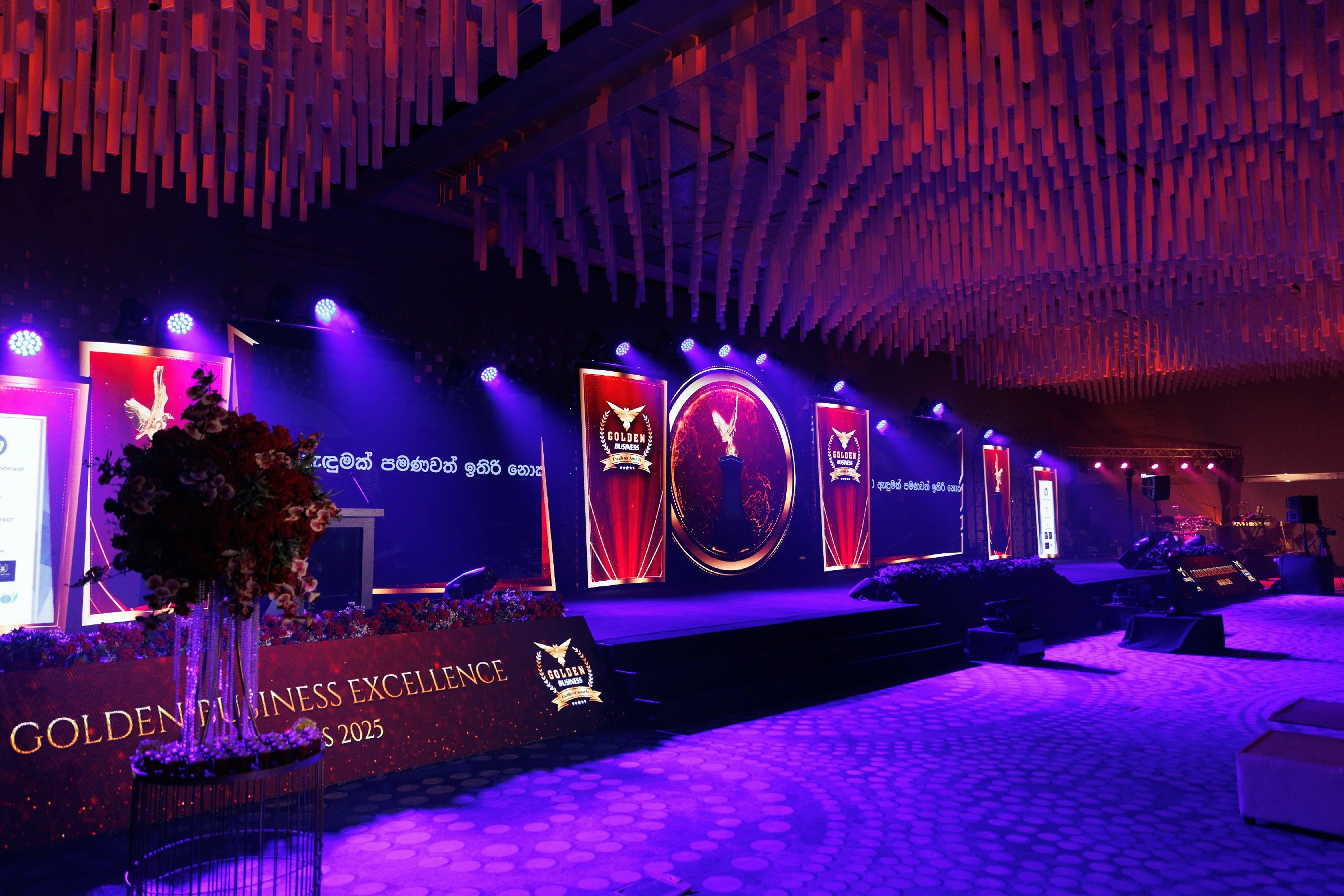 2025 Golden Excellence Awards - Photo 18